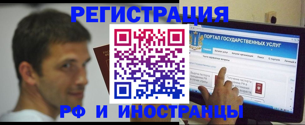 где прописаться в Бугуруслане